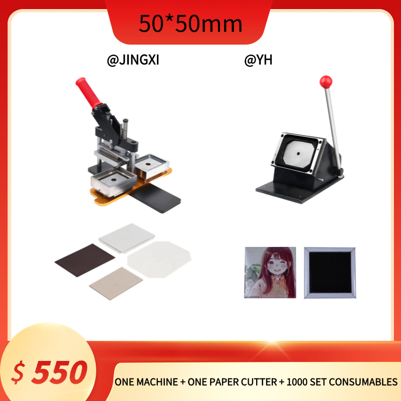 50*50 mm (2*2 inches) Square Fridge Magnet Machine Acrylic Kit