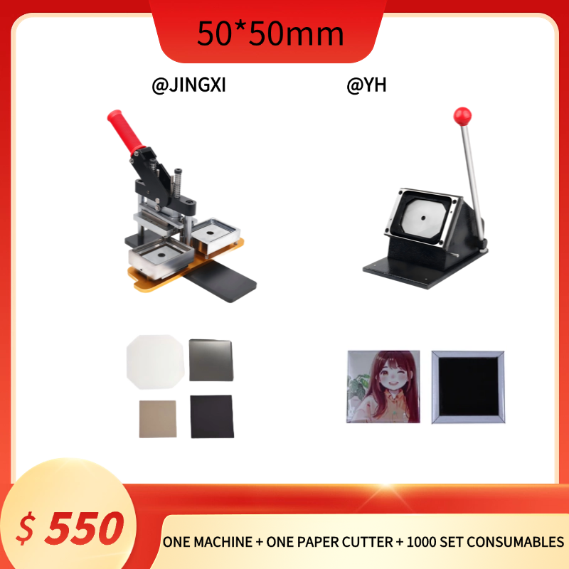 50*50 mm (2*2 inches) Square Fridge Magnet Machine Cardboard Kit