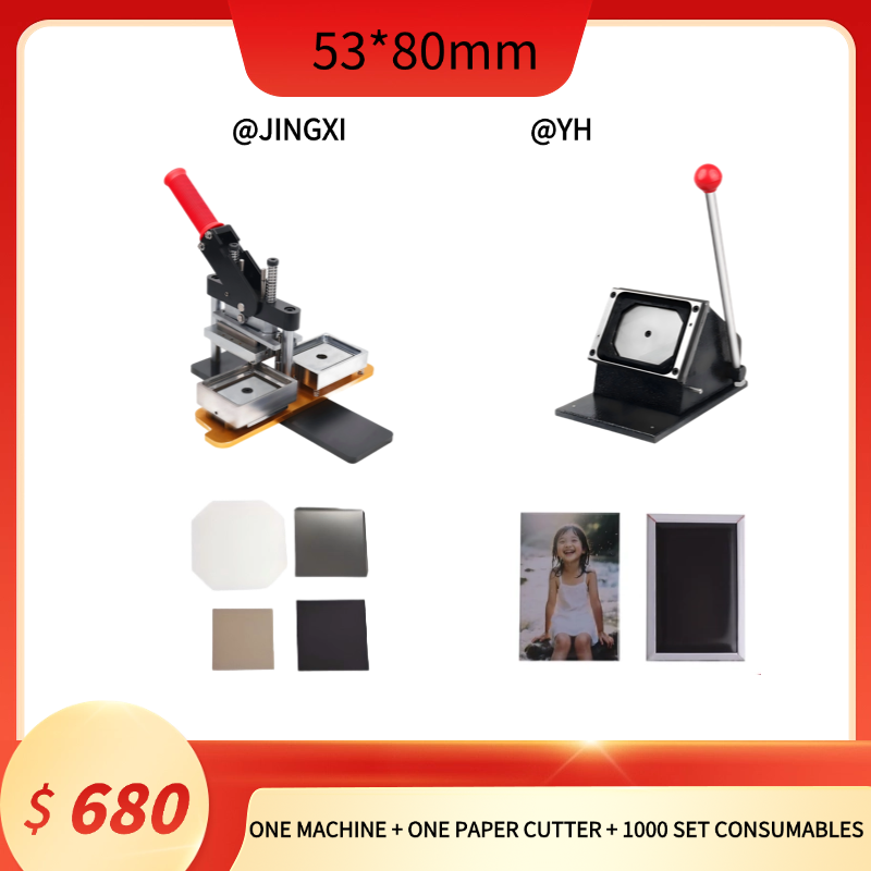 53*80 mm (2.1*3.2 inches) Rectangle Fridge Magnet Machine Cardboard Kit