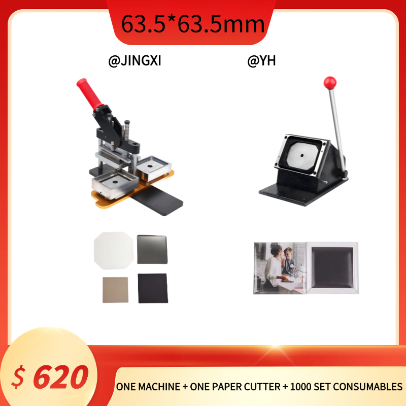 63.5*63.5 mm (2.5*2.5 inches) Square Fridge Magnet Machine Cardboard Kit