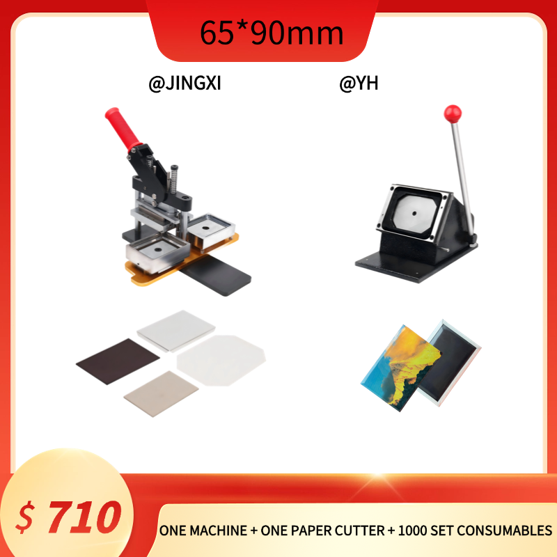 65*90 mm (2.6*3.6 inches) Rectangle Fridge Magnet Machine Acrylic Kit