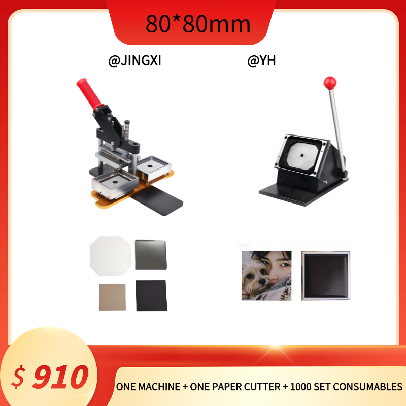 80*80 mm (3.2*3.2 inches) Square Fridge Magnet Machine Cardboard Kit