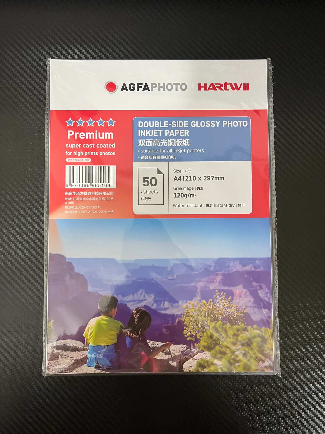 A4 Size 120gsm(30lb) Photo Paper Double Side Glossy Paper